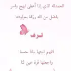 دعوات اكترونيه
