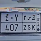 لوحه مميزه للبيع