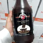 صوص شوكولاته تركي فو 2500جرام