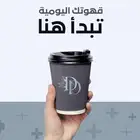 كل خدمات التصميم في أفضل سعر