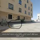 للبيع شقة في الملقا