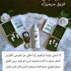 مستحضرات طبيه لحل جميع مشاكل البشره والشعر .