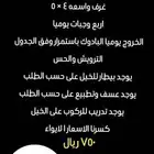 إيواء مربط مجد السكب للخيل