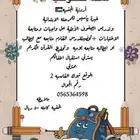 مدرسه
