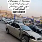 كابرس 2008 للبيع الموقعع القريات لايجيي غير الصامل