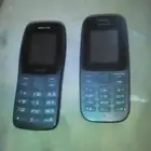 2 جوال ابو كشاف