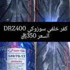 كفر خلفي ديار اصلي تايوان عرض خاص 295 مكه