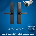 لا يفوتك العرض  اشتر  كالون  وخذ الكاميرا هدية علينا