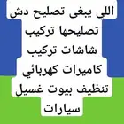 السوق الداخلي