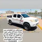 للبيع هايلكس دبل 2007دفتر جديد محركات شرط الماء ينقص خفيف كل