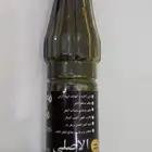 زيت الأفغاني الاصلي