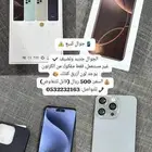 جوال شبيه ايفون جديد فقط مفكوك من الكرتون للتصوير