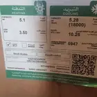 عرض خاص وحتي نفاز الكميه مكيفات الزامل 18 حار بارد اسبلت