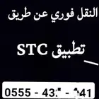 رقم سوا مميز 3 خمسات