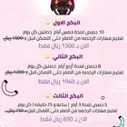 مدربة قيادة بالمدينة المنورة