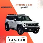 كيا كارنز نص فل GLS 2025