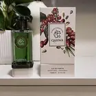 عطر Qahwa