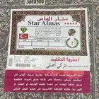 سجاد تركي مستعمل (اصلي)