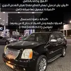 جمس يوكن دينالي كامل فل كامل موديل 2009