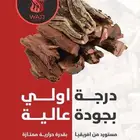 بيع فحم وحطب