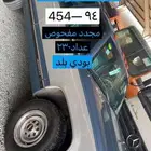 جمس سوبربان ملكي موديل 1994