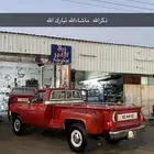 جمس 79 للبيع