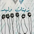 ميدلية مفتاح