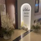 مدخل مواليد
