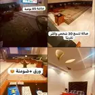 جاي مكه وتبي خصوصيه مالك الا شاليه دانة مكه قريب للحرم