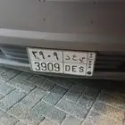 لوحة سياره مميزه