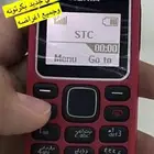 جوال نوكيا 1280 nokia الهندي الأصلي