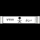 للبيع لوحه