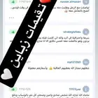 ستاير سيارات عازله عن شمس وحرارتها مخرم وكاتم قماش كوري اصل