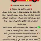 سطحه  هيدروليك خدمه 24 ساعه