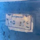 لوحه للبيع لا يجي الى الصامل