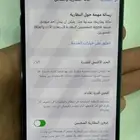 ايفون 14 برو