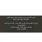 قصايد للبيع