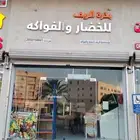 محل للبيع