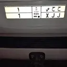 للبيع لوحه خصوصي