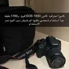 كاميرا كانون EOS 700D