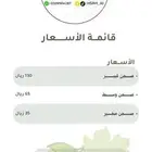 الذ ورق عنب تذوقونه