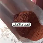 حناء مديني   سدر علاجي