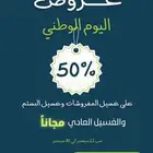 تصميم اعلانات   استوري سناب   تصاميم السوشال ميديا