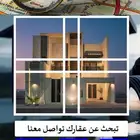 نخدمكم في جميع أنحاء الرياض