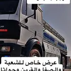 وايت ماء الاحساء