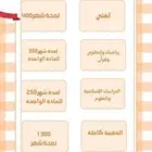 معلمة خصوصية