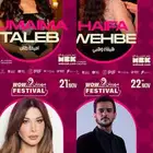 تذاكر حفلات