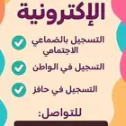 تقديم ضمان باقل الاسعار
