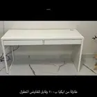 طاولة مكتب