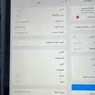 ايباد
